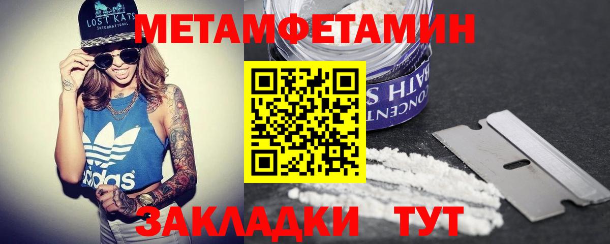 АМФ  Вход с VPN  hydra как войти  АМФЕТАМИН  АМФЕТАМИН VHQ  Североуральск 