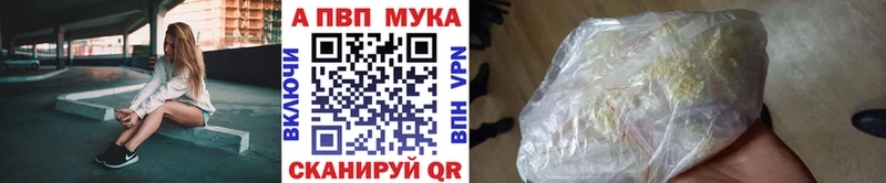 Alpha PVP СК КРИС  Североуральск 