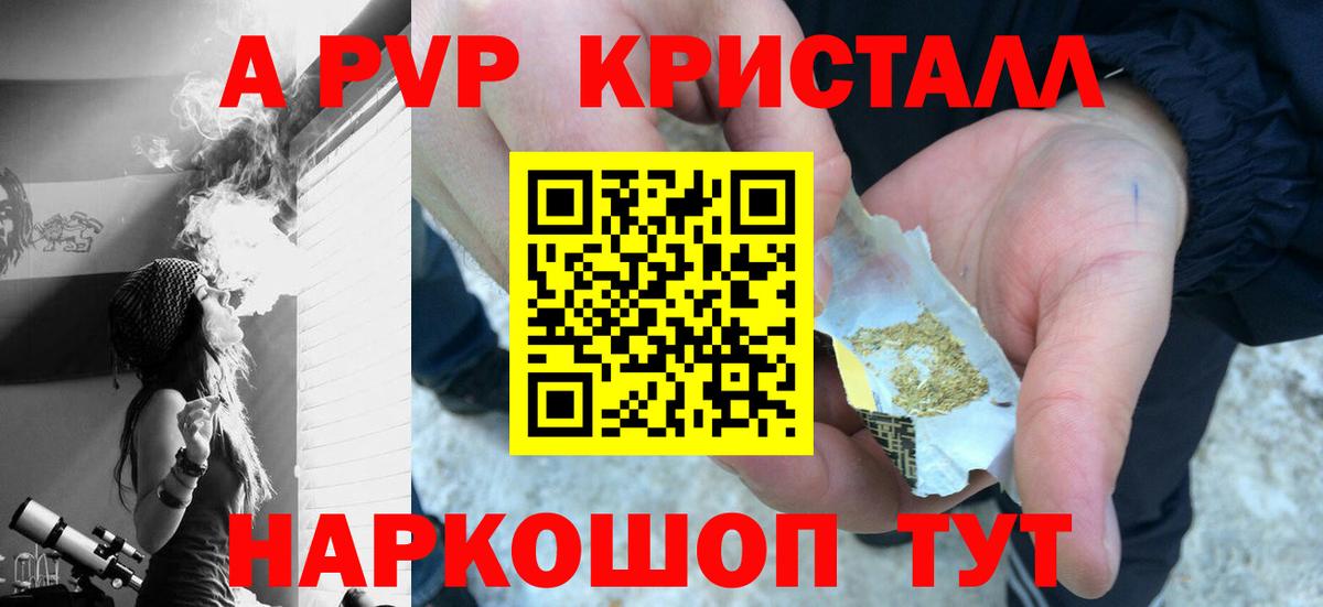 где найти наркотики  Вход с VPN  Североуральск  A PVP VHQ  A PVP кристаллы  APVP 
