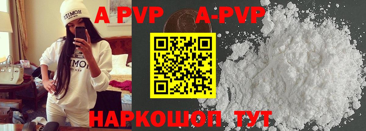 Alfa_PVP СК Североуральск