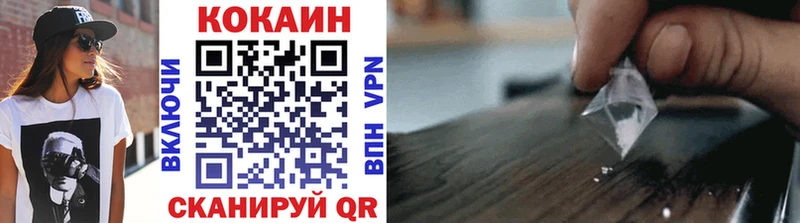 COCAIN FishScale  Североуральск 