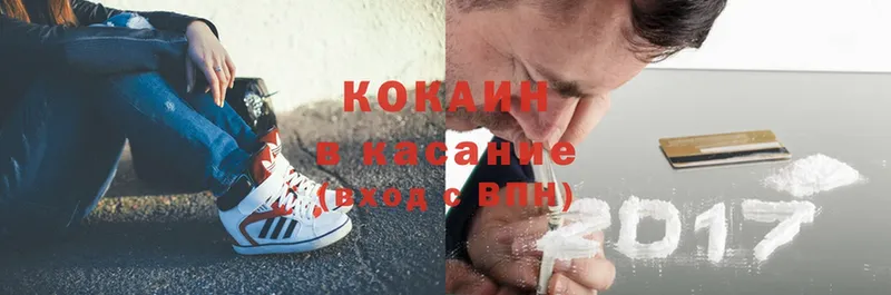 Cocaine Эквадор Североуральск