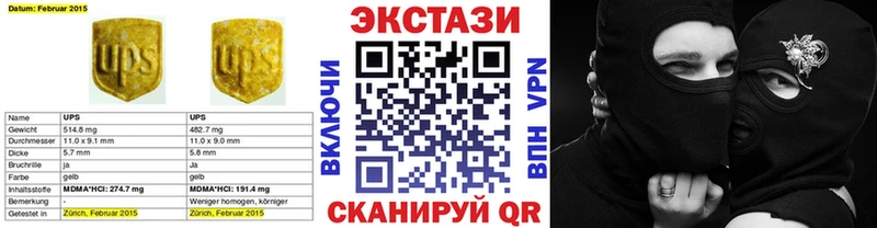 ЭКСТАЗИ TESLA  Североуральск 