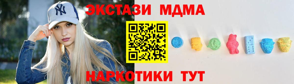ЭКСТАЗИ Philipp Plein Североуральск