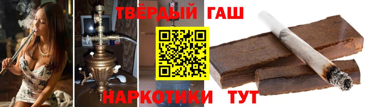 ГАШ 40% ТГК Североуральск