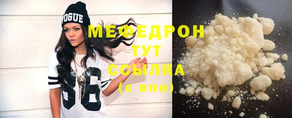 соль ск Осташков