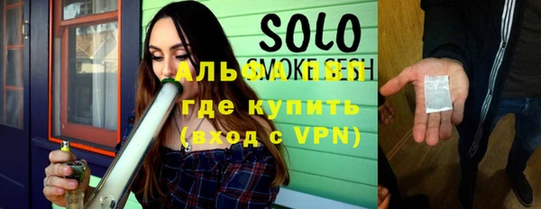 mix Нязепетровск