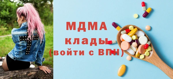 mix Нязепетровск