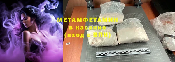 мефедрон VHQ Няндома