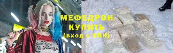 мефедрон VHQ Няндома