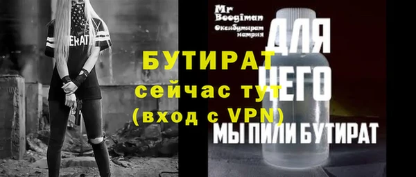 mix Нязепетровск