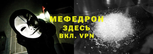 кокаин VHQ Новозыбков