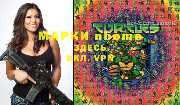 прущая мука Нягань