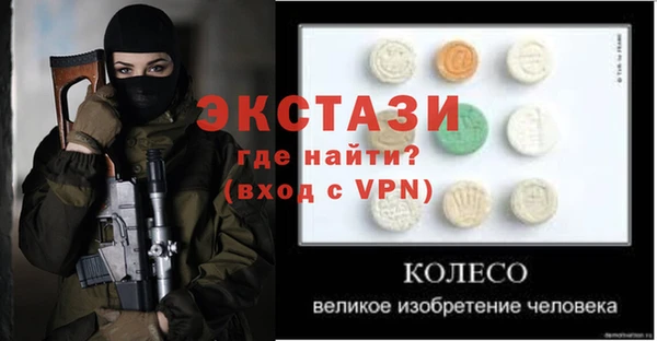 mix Нязепетровск