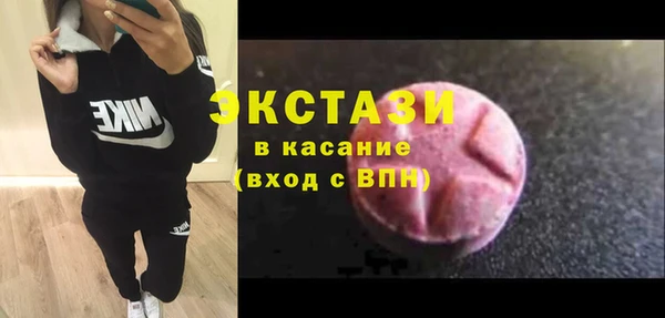 mix Нязепетровск