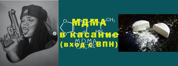 мефедрон VHQ Няндома