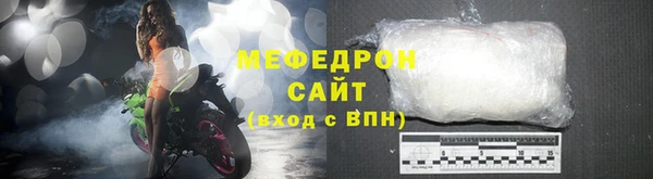 прущая мука Нягань