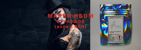 mix Нязепетровск