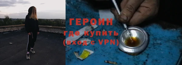 мефедрон VHQ Няндома
