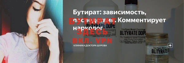 мефедрон Всеволожск