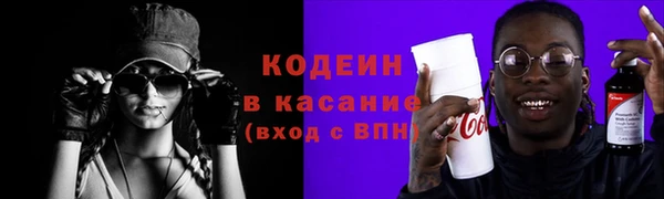 mix Нязепетровск