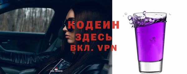 мефедрон VHQ Няндома