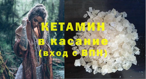 MESCALINE Вязники