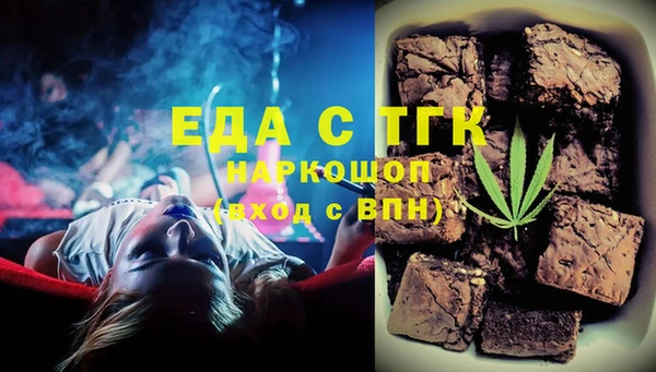 мефедрон VHQ Няндома