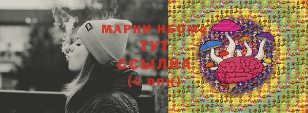 мефедрон VHQ Няндома