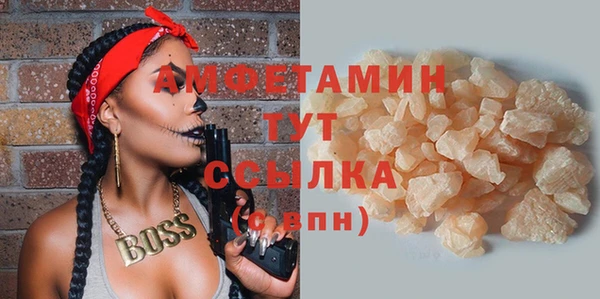 трава Осинники