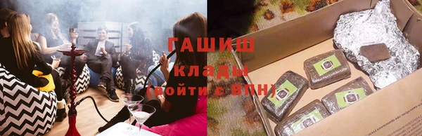 мефедрон Всеволожск