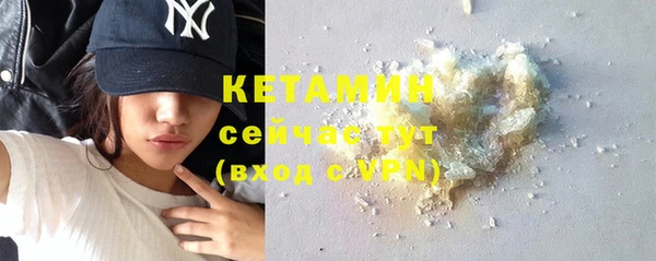 мефедрон VHQ Няндома