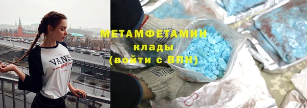 мефедрон VHQ Няндома