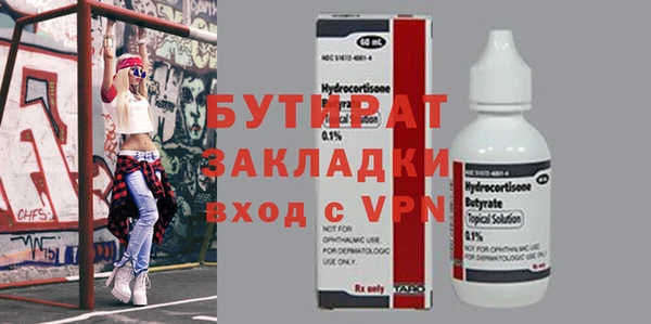 прущая мука Нягань