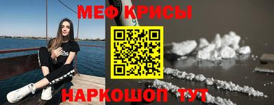 первитин Гатчина