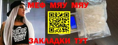 первитин Гатчина