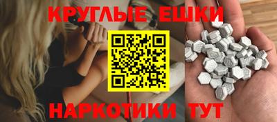 первитин Гатчина