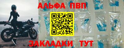 первитин Гатчина