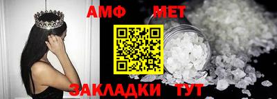 первитин Гатчина