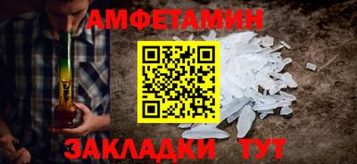 первитин Гатчина