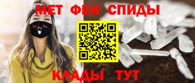 первитин Гатчина