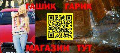 дурь Гай