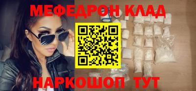 первитин Гатчина