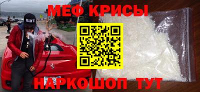 первитин Гатчина