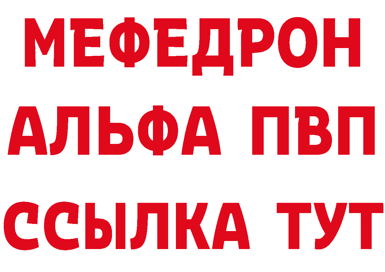 МЕФ VHQ зеркало маркетплейс гидра Североуральск