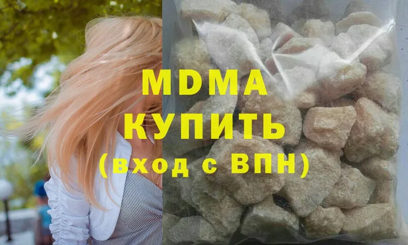 как найти наркотики  Североуральск  мориарти формула  MDMA кристаллы 