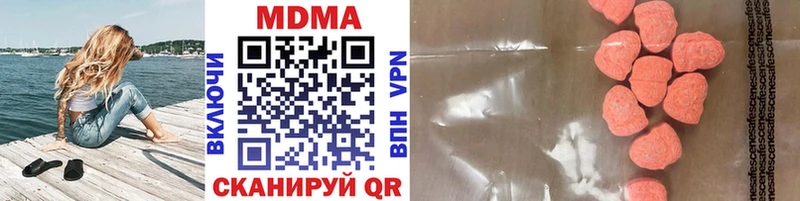 МДМА crystal сколько стоит ОМГ ОМГ сайт Североуральск
