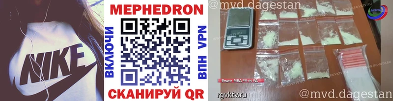 купить цена Североуральск Мефедрон мука