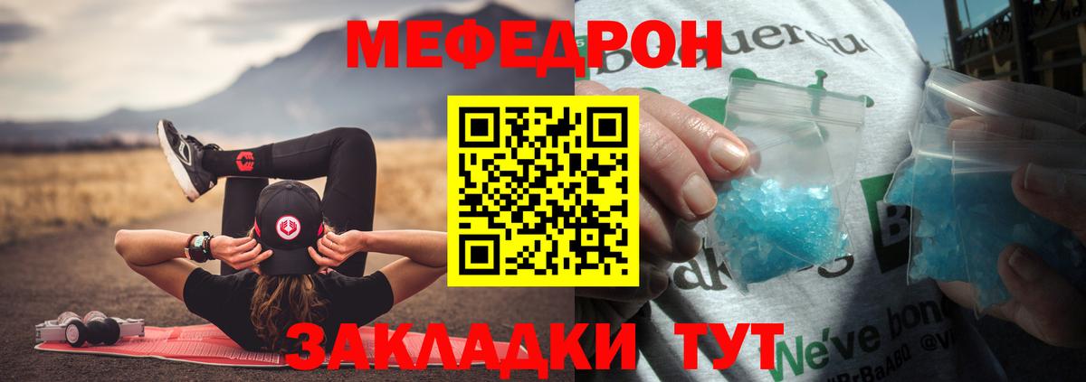 Меф  Вход с VPN  МЕФ 4 MMC  Североуральск  МЕФ кристаллы 