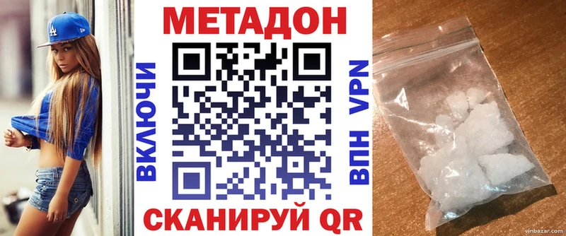 МЕТАДОН белоснежный  как найти   Североуральск 